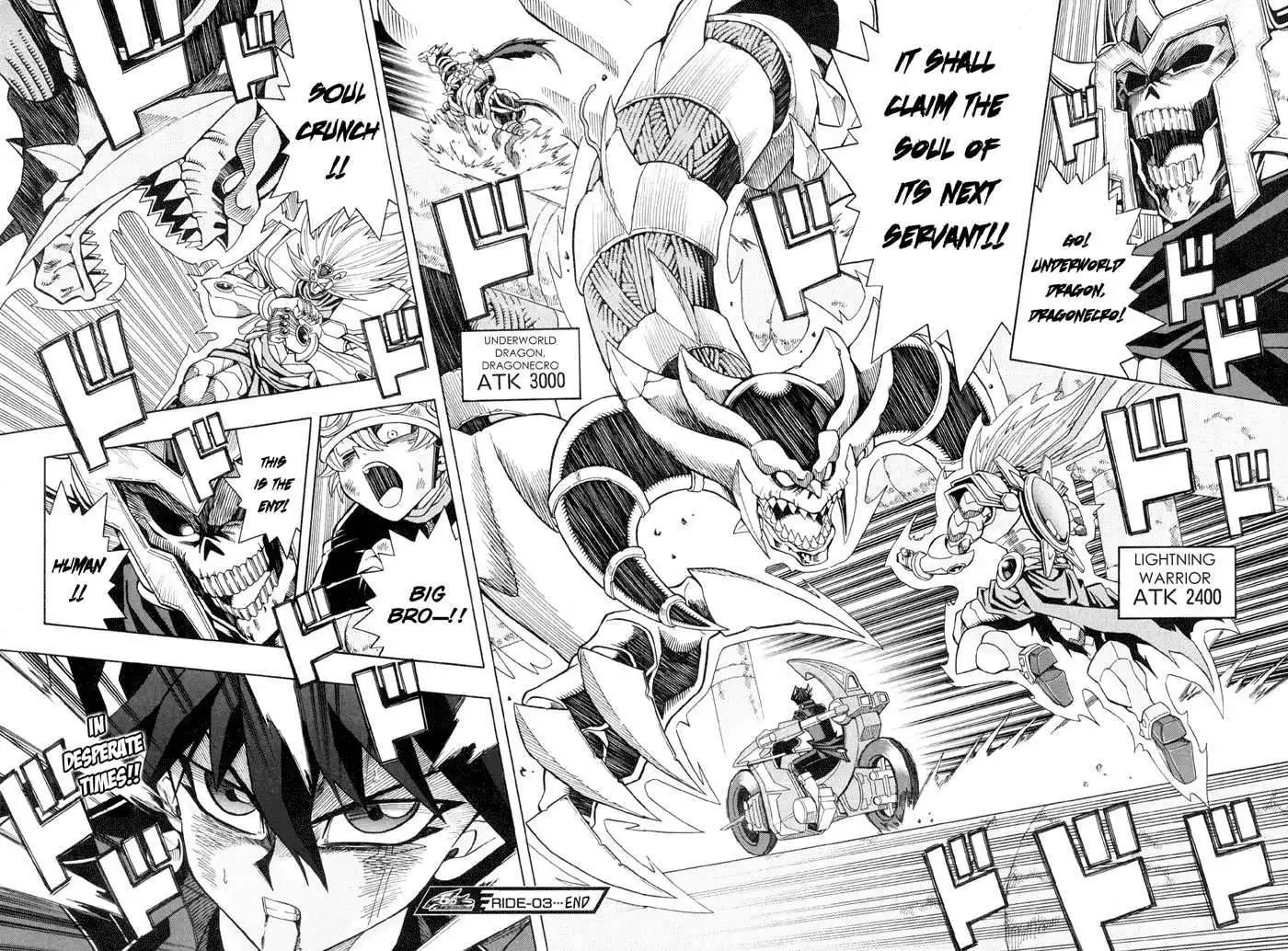 Yu-Gi-Oh! 5D's Chapter 3 20